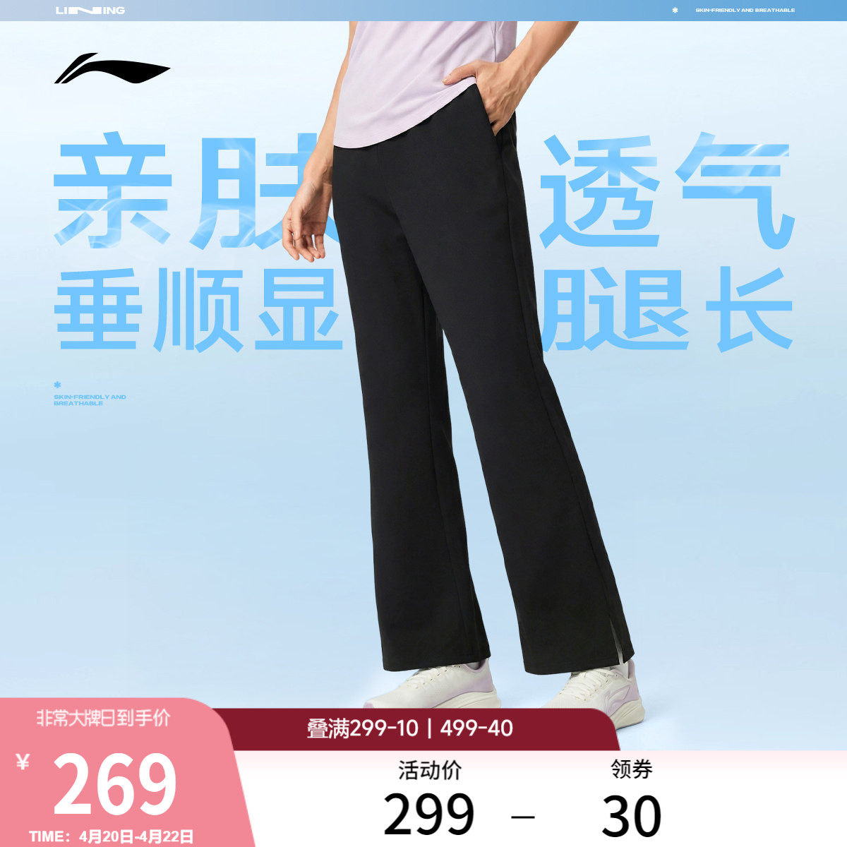 李宁运动长裤女士2026新款健身夏季直筒裤子休闲黑色针织运动裤