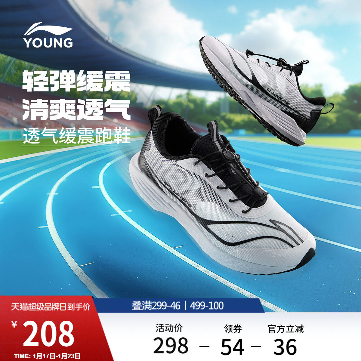 李宁童鞋跑步鞋男女大童2026新款乐游V1圆头鞋子反光跑鞋低帮童鞋