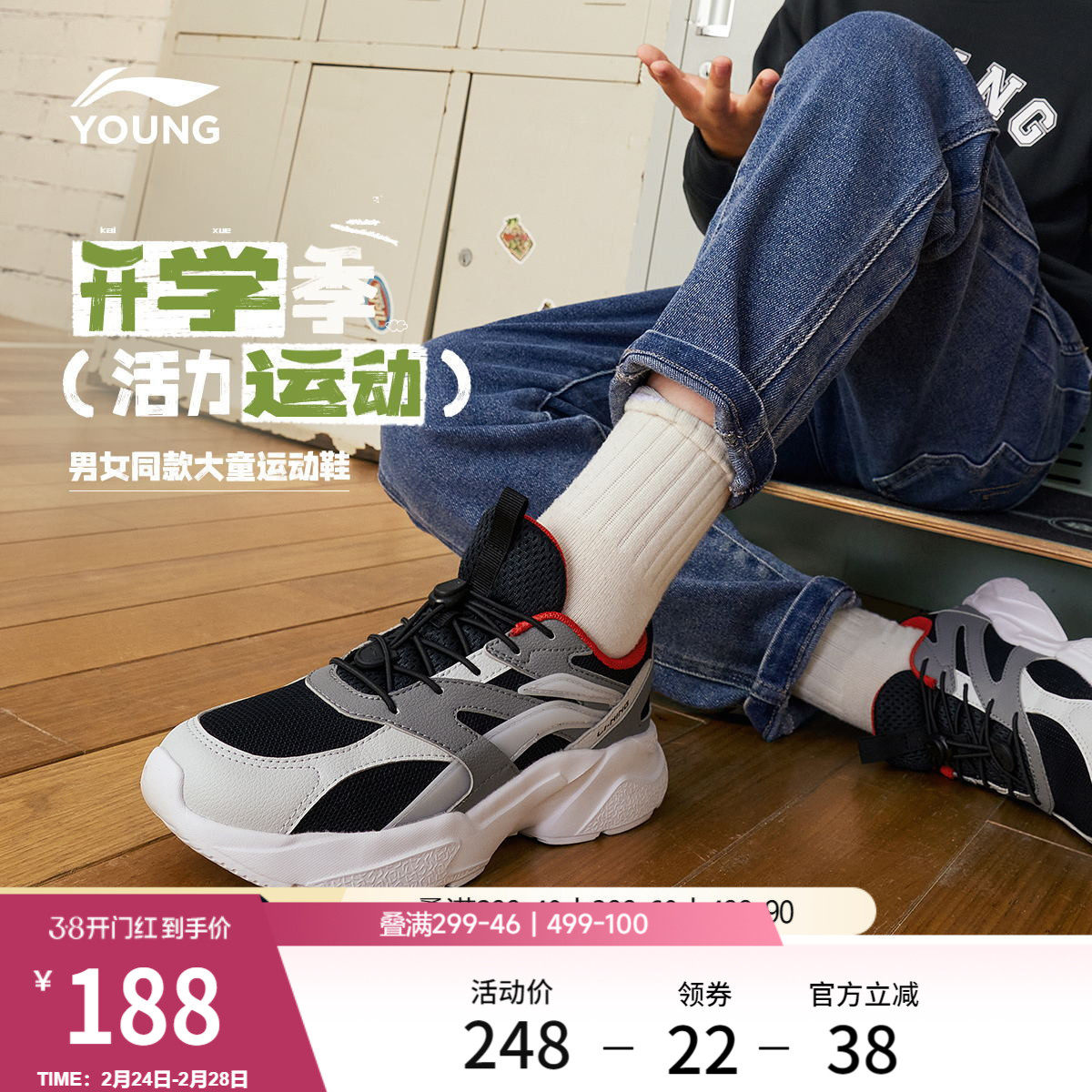 李宁儿童运动鞋轻质舒适男童鞋中大童女童春夏款青少年软底跑步鞋