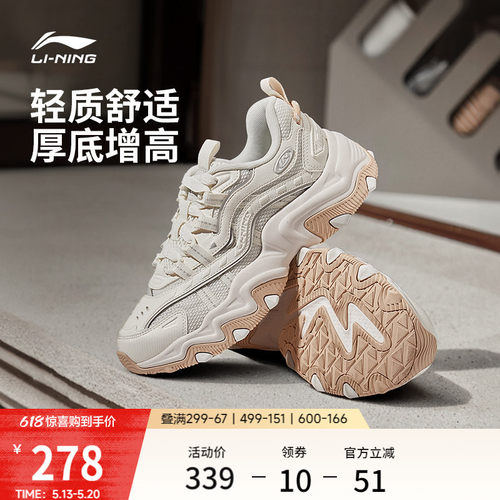 李宁猫爪LITE2女复古运动休闲鞋