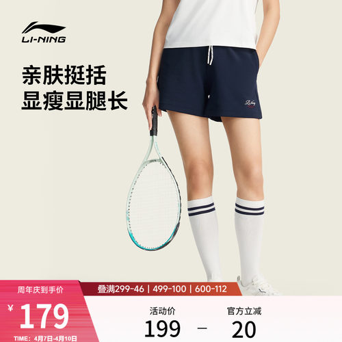 李宁吸汗宽松女休闲短卫裤运动裤