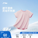 李宁速干T恤女夏季 新款 瑜伽健身羽毛球透气跑步速干上衣运动短袖