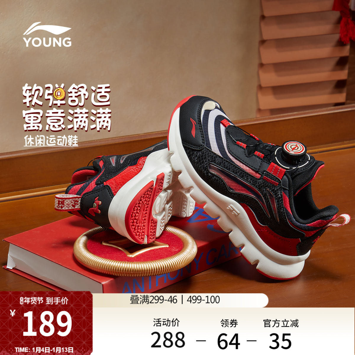 李宁童鞋小极光旋转纽扣运动鞋官方正品男女小童百搭缓震鞋休闲鞋