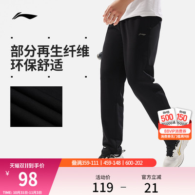 李宁排湿速干男卫裤运动裤