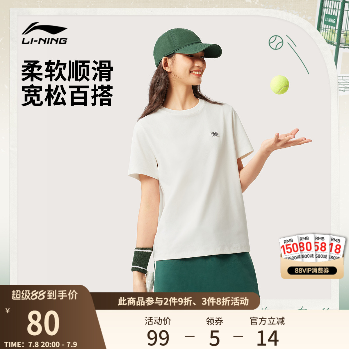 李寧女子網球短袖印花T恤