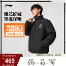 宽松冬季 反伍短款 鸭绒运动服 官方新款 李宁航天动态保暖羽绒服男士