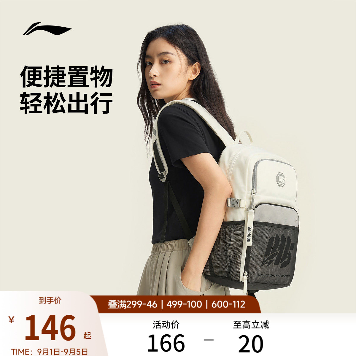 李宁男女同款背包运动包图片