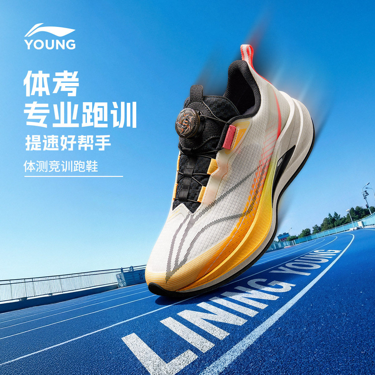 李宁童鞋赤兔9 PRO YOUNG旋转扣版本跑步鞋男女大童反光低帮童鞋