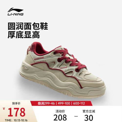 李宁蝴蝶兰女低帮休闲鞋运动鞋