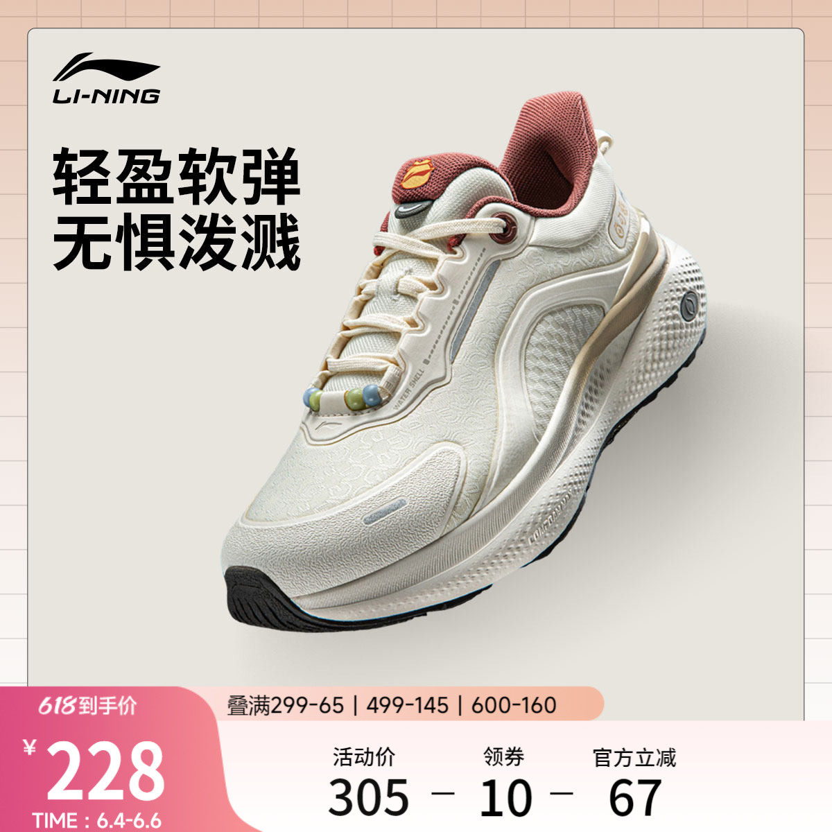 李宁SOFTPLUS2女通勤运动休闲鞋