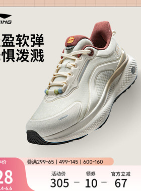 李宁SOFT PLUS 2丨休闲鞋女新款通勤轻便一脚蹬潮流跑步运动鞋子