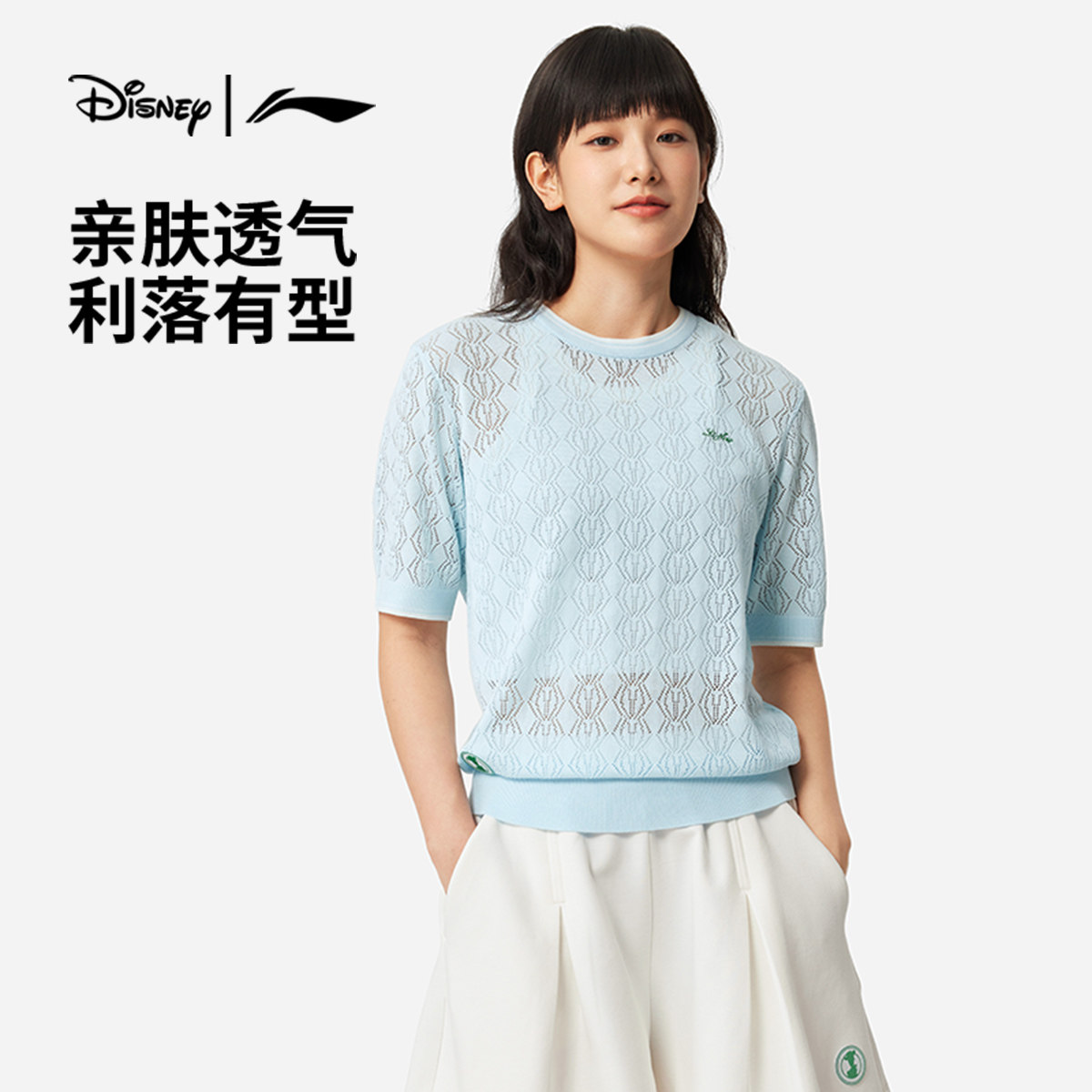 李宁迪士尼圆领女刺绣短袖编织衫