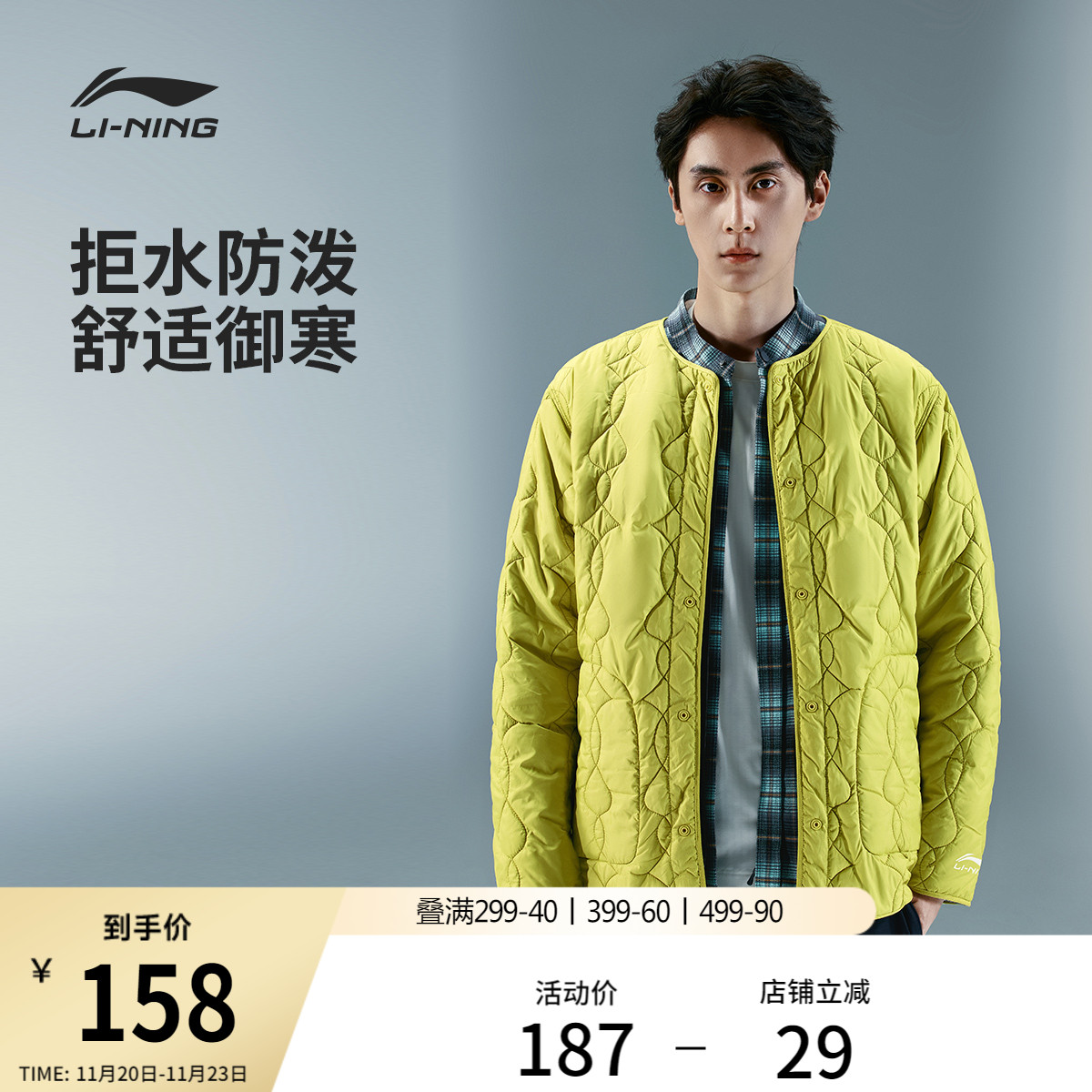 李宁棉服男士短款棉服冬季官方防泼水轻薄保暖外套秋冬宽松运动服