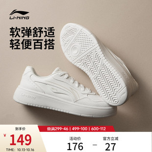 李宁穗岁 |小白鞋女鞋秋季新款内增高板鞋经典软底休闲鞋子运动鞋