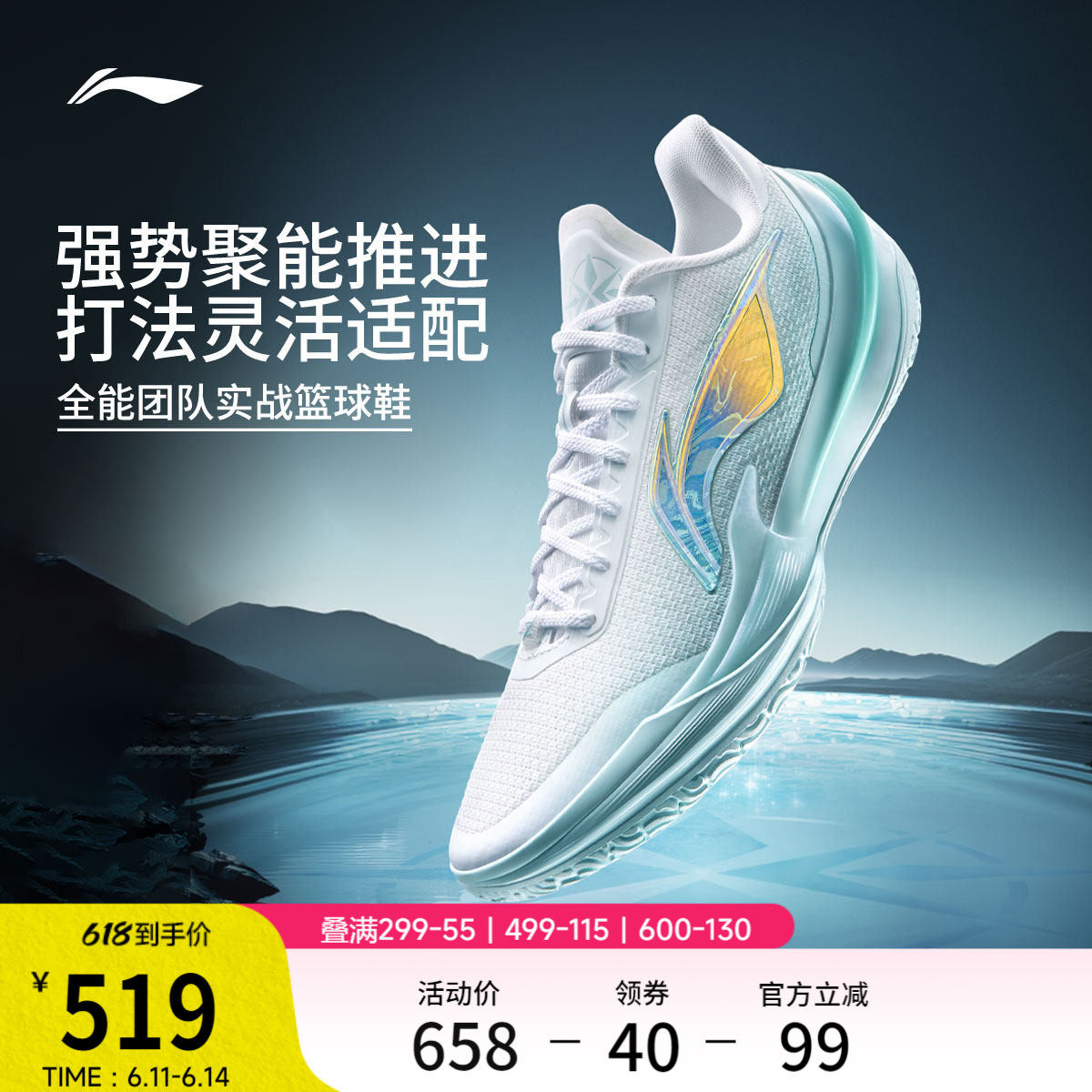 李宁利刃5V2 | 低帮篮球鞋男新款专业实战缓震回弹防滑稳定运动鞋