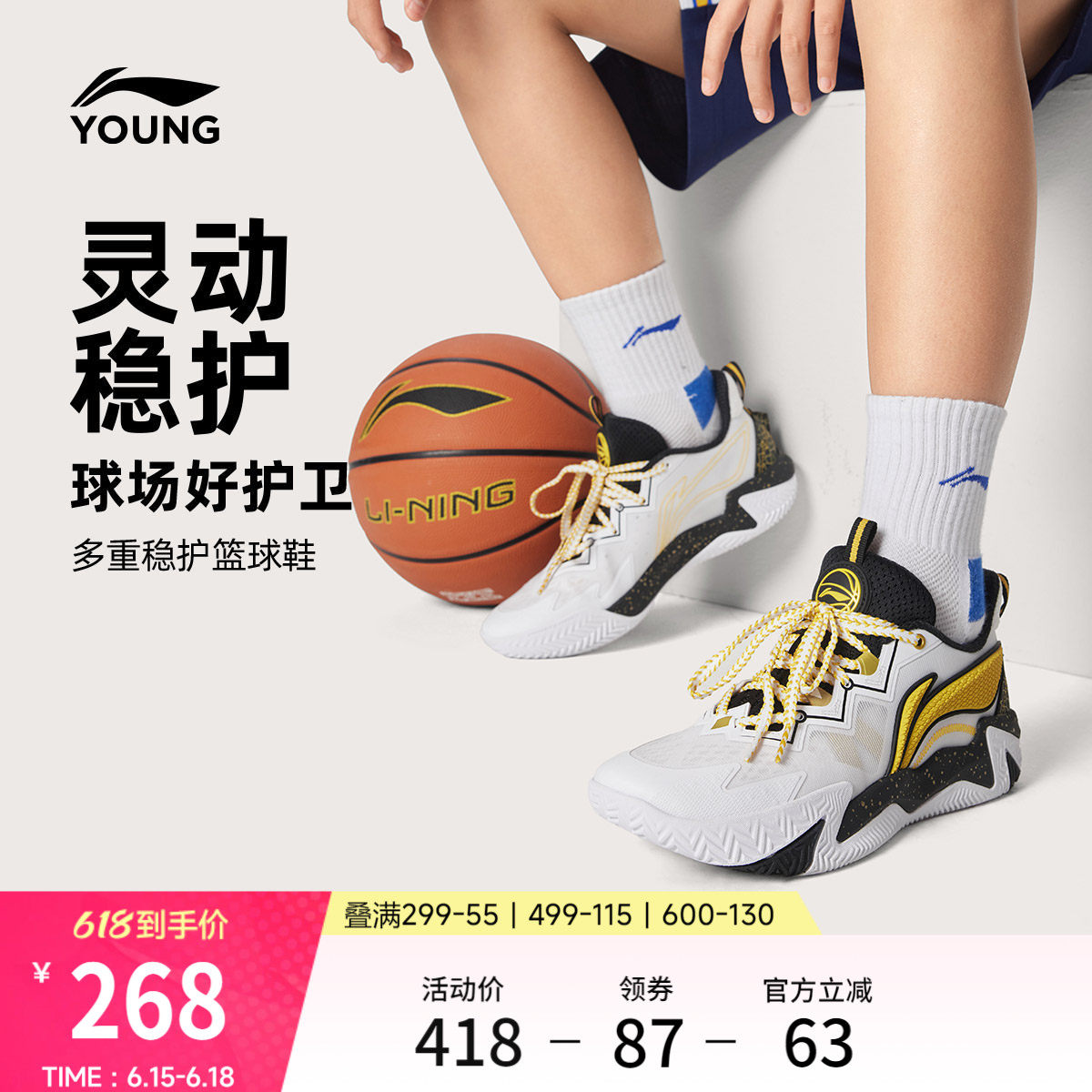 李宁童鞋疆域2篮球鞋男大童2026新款回弹圆头青少年网面低帮童鞋