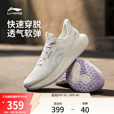 李宁SOFTGO3V2女运动休闲鞋子
