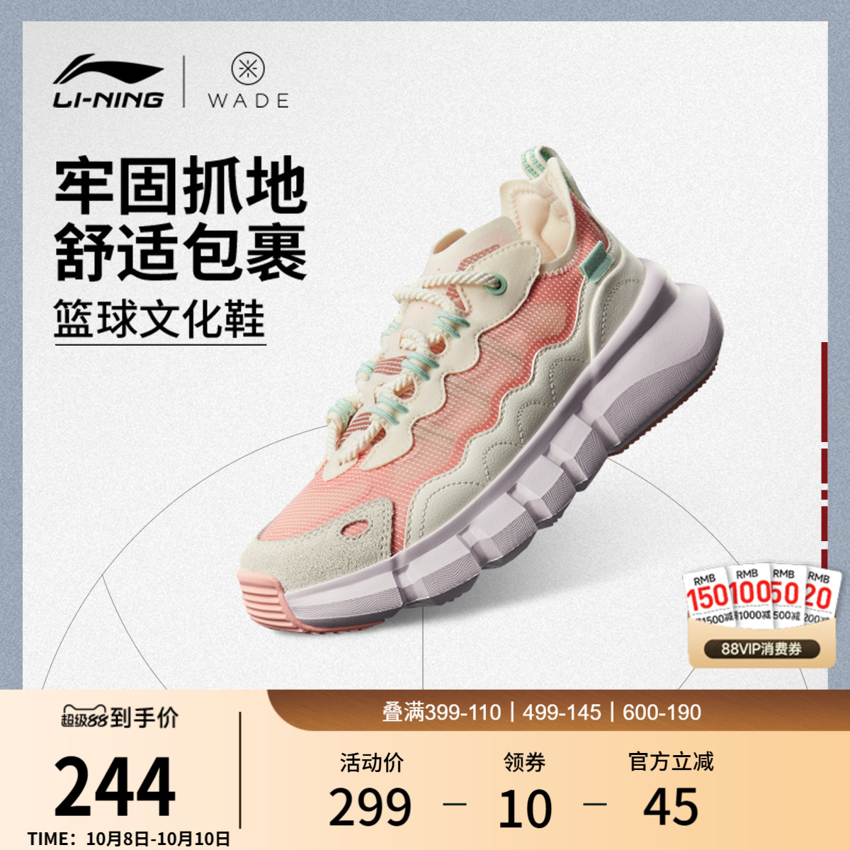 李宁韦德Essence低帮男子篮球鞋