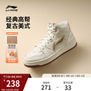 新款 经典 复古休闲鞋 李宁天迹HI高帮板鞋 女款 冬季 子加绒运动鞋 女鞋