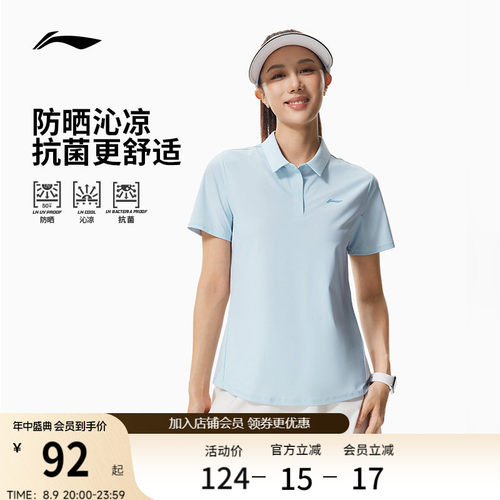 李宁女子绅适衫POLO衫高尔夫上衣