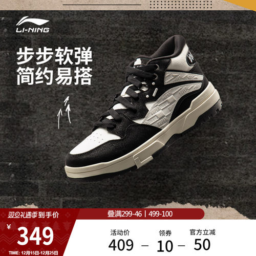 李宁惟吾MID男女同款中帮休闲鞋