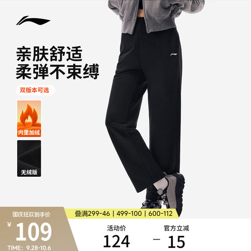 李宁女印花官方正品卫裤运动裤