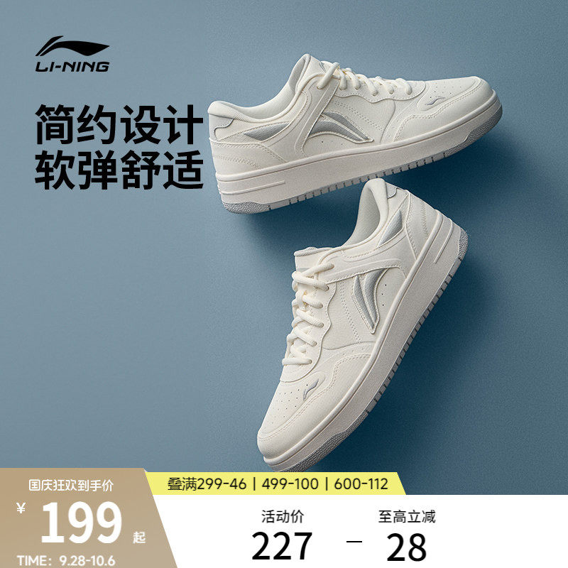 李宁天迹男子低帮休闲鞋运动鞋图片