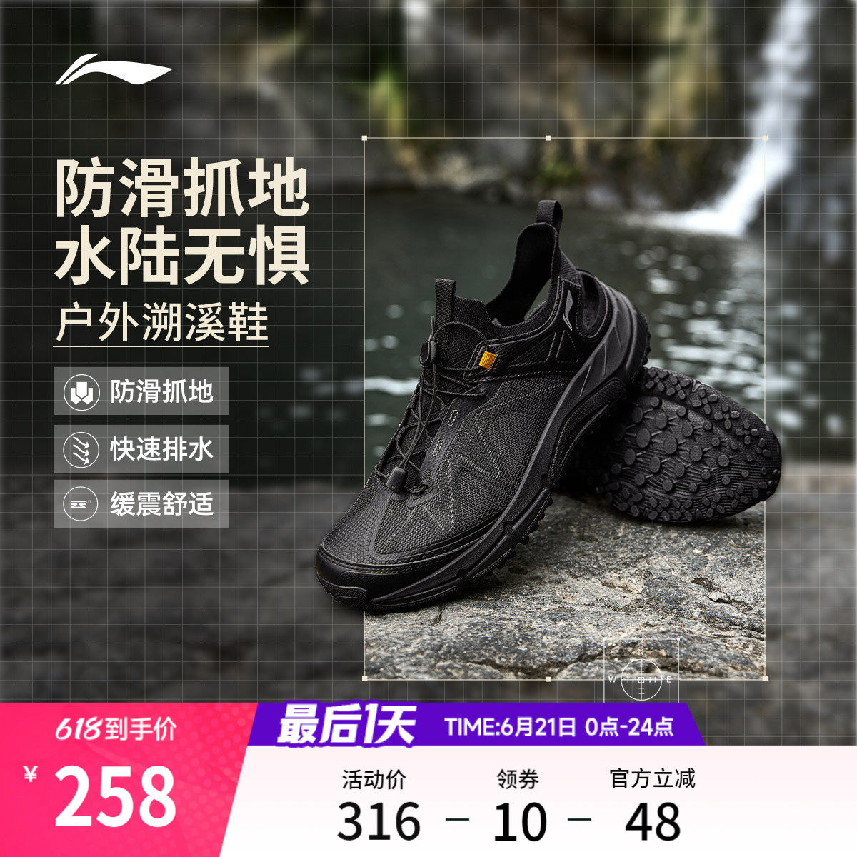 李宁逸界lite1.0丨溯溪鞋男鞋涉水鞋户外鞋防滑低帮徒步运动鞋