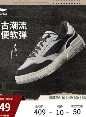 李宁惟吾LOW丨休闲鞋男秋冬新款复古经典板鞋轻便舒适低帮运动鞋