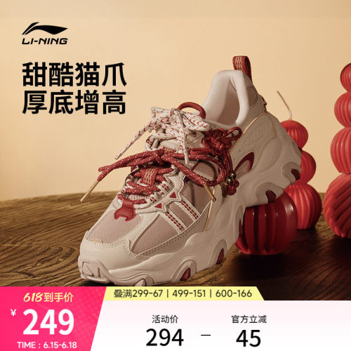 李宁猫爪LITE3女复古运动休闲鞋