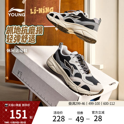 李宁童男童女童官方正品童鞋