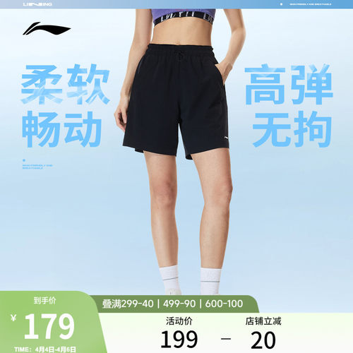李宁凉爽女运动短裤运动裤
