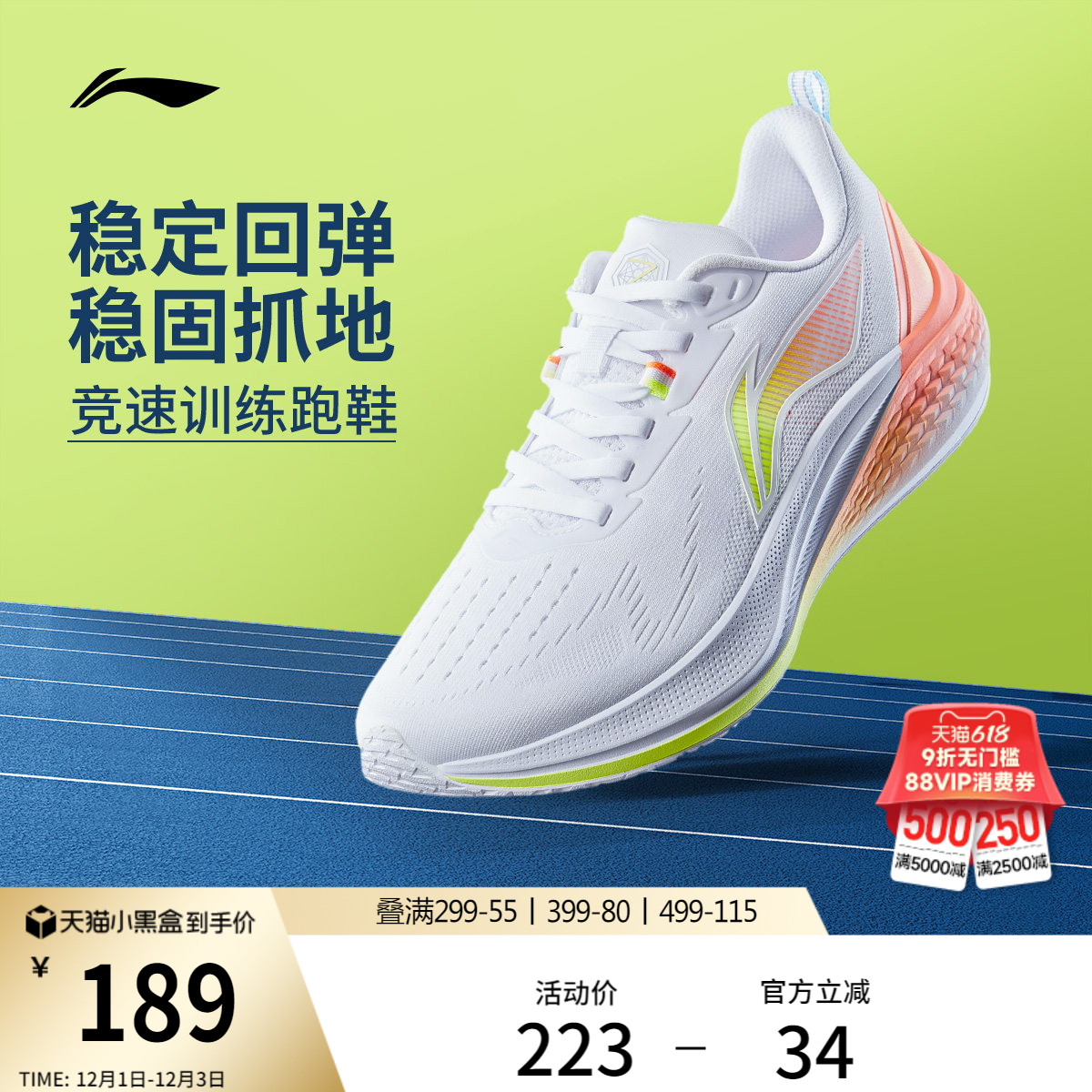 李宁赤兔7丨 跑步鞋女款中考体育轻便跳绳减震训练专用透气运动鞋