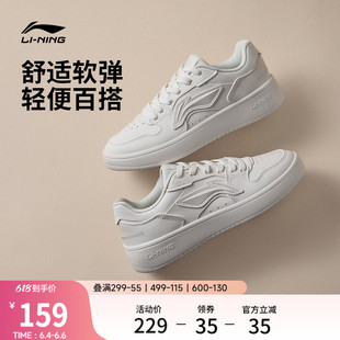 李宁浮舟丨休闲鞋女鞋2026新品夏季小白鞋厚底增高学生运动鞋板鞋