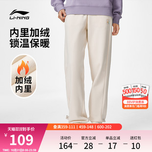女士秋冬运动时尚 运动长裤 女裤 子针织卫裤 女 宽松休闲裤 李宁运动裤