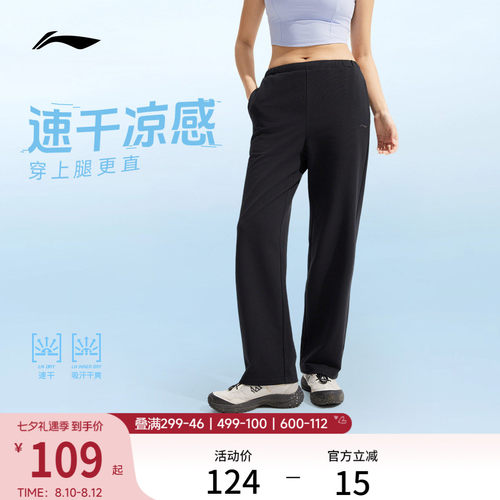 李宁女官方正品反光卫裤运动裤