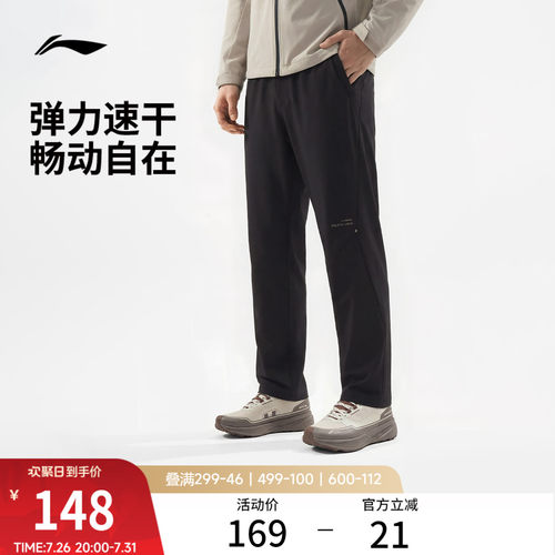 李宁男反光运动长裤运动裤