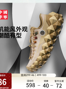 中国李宁ANB联名系列穿山丨休闲鞋男女鞋榴莲轮胎底缓震运动鞋子