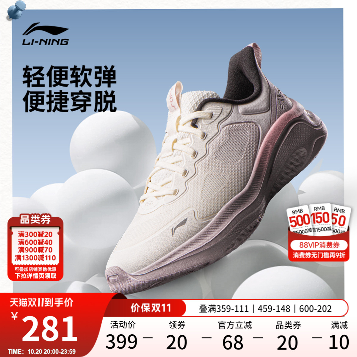 李宁SOFTGO2WMS女低帮休闲鞋