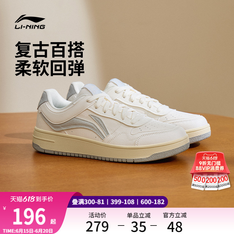 李宁天迹情侣白鞋板鞋休闲运动鞋