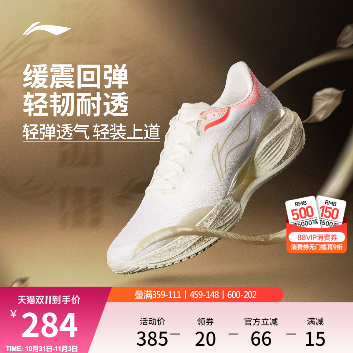 李宁超轻22 蟾宫折桂丨跑步鞋男减震回弹高考体育轻便透气运动鞋