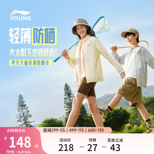 李宁童连帽男女同款休闲运动风衣