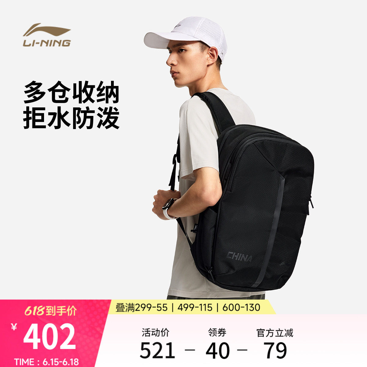 李宁男女同款背包运动包