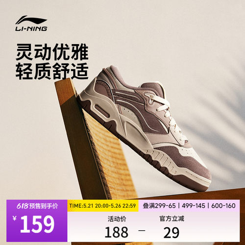 李宁月白3女子小白鞋板鞋休闲鞋
