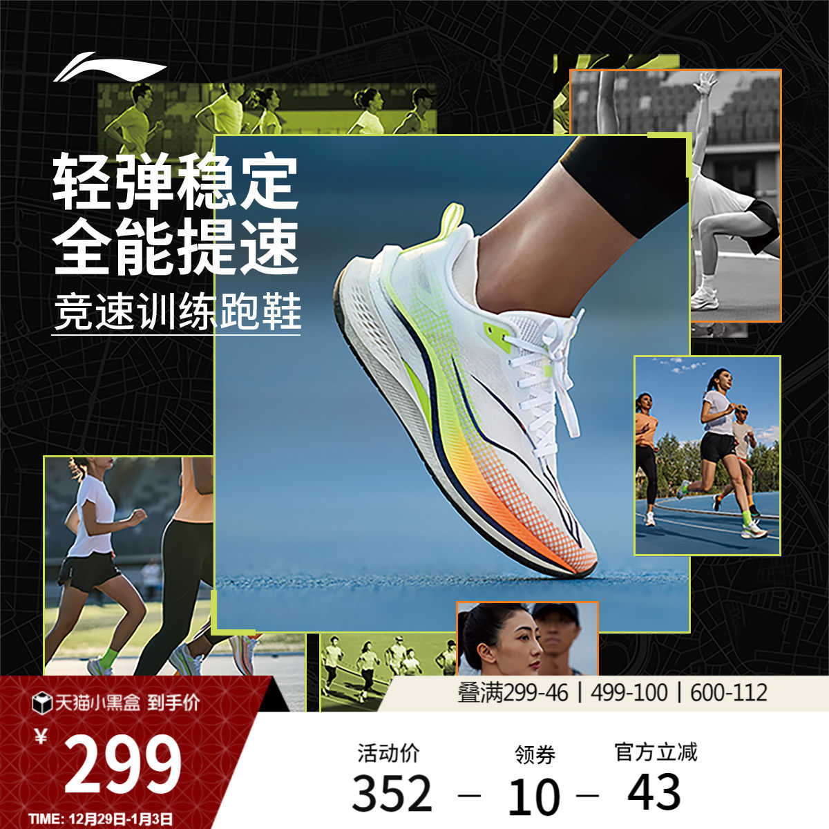 李宁赤兔7PRO | 跑步鞋女鞋新款轻便减震透气跑鞋专业训练运动