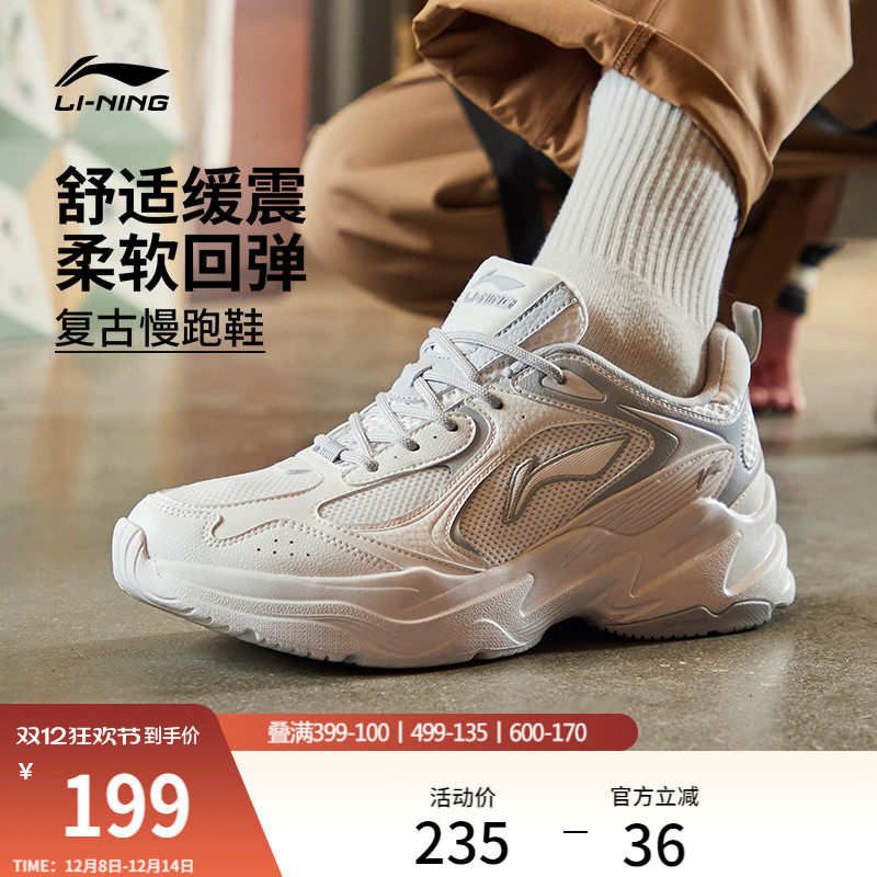 李宁男士复古潮流透气跑步鞋