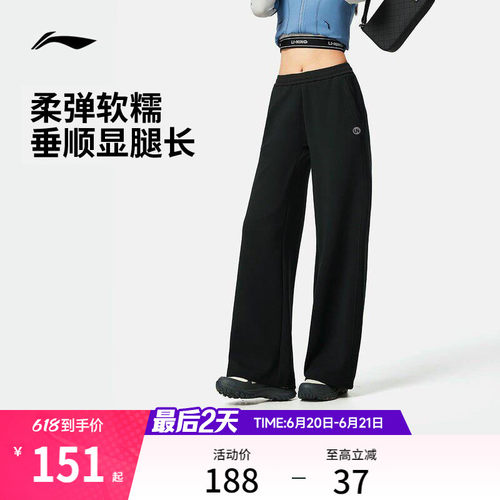 李宁女官方正品卫裤运动裤