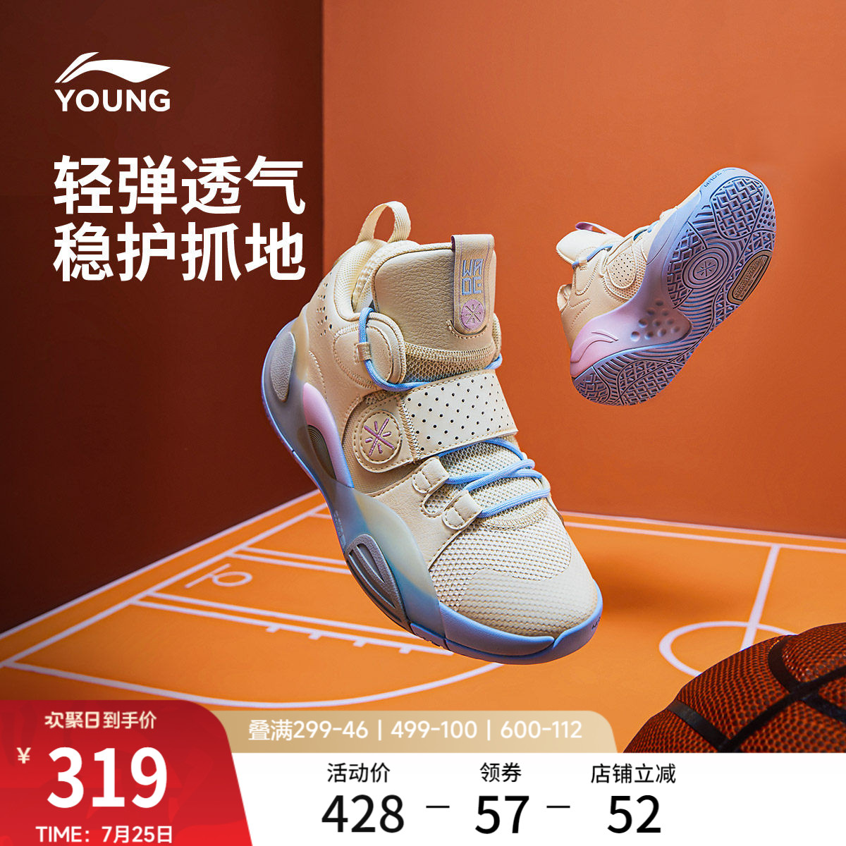 李宁童鞋全城8篮球鞋男童大童官方减震回弹男鞋青少年儿童运动鞋