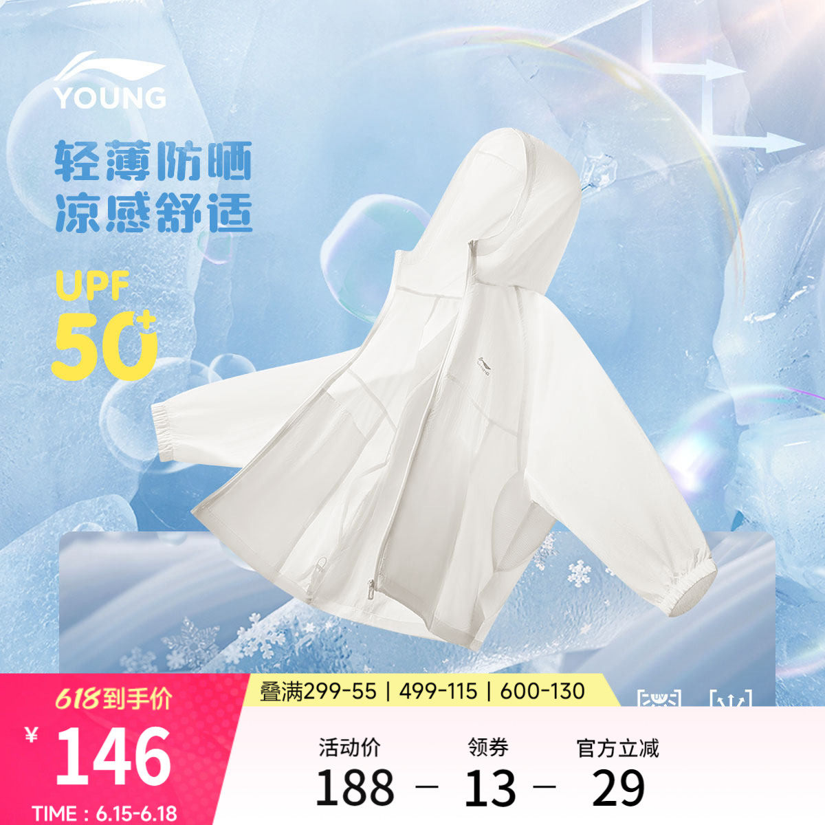 李宁童装风衣男女小大童新款潮流运动生活系列开衫长袖春童装外套