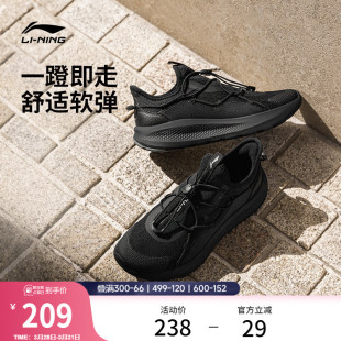 潮流舒适一脚蹬跑步健步轻便运动鞋 李宁云逸slip 男士 休闲鞋